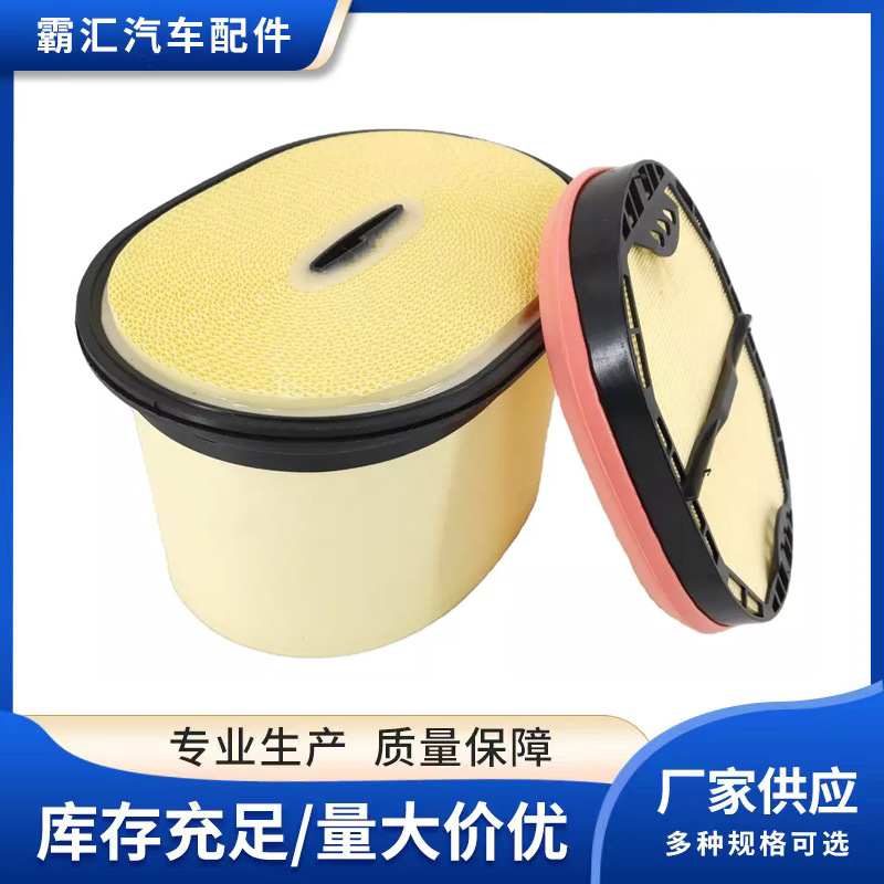 Pour CAT, filtres en nid d'abe - Honeycomb Grid Filter avis et prix