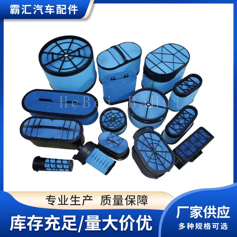 Pour CAT, filtres en nid d'abe - Honeycomb Grid Filter avis et prix