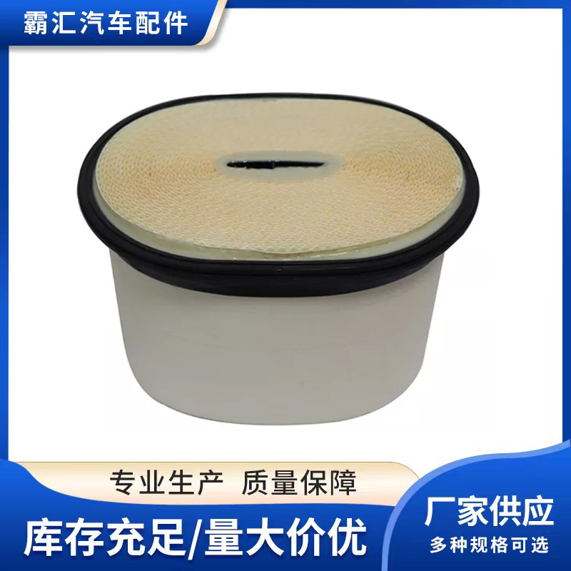Pour CAT, filtres en nid d'abe - Honeycomb Grid Filter avis et prix