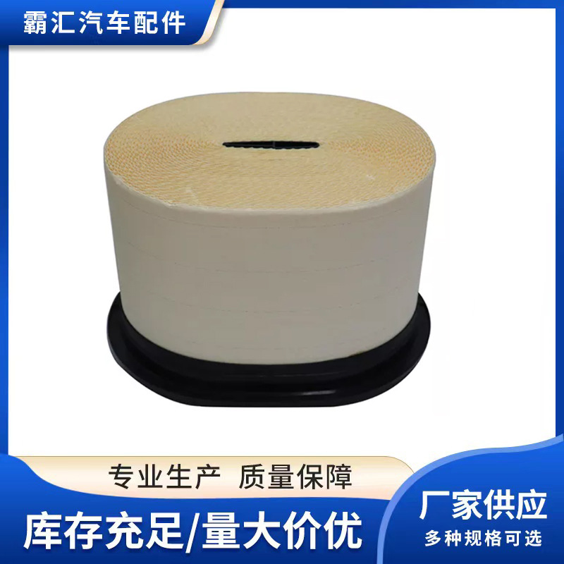 Pour CAT, filtres en nid d'abe - Honeycomb Grid Filter avis et prix