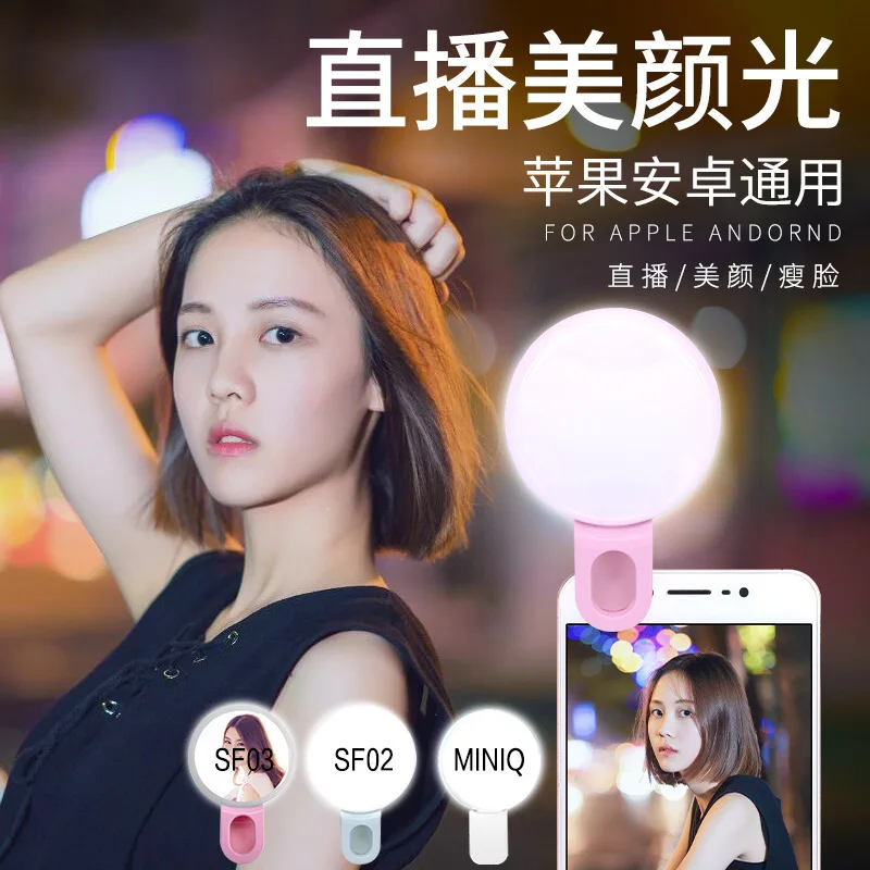 Anneau lumineux LED pour Selfi - Photography Lighting Set Up avis et prix