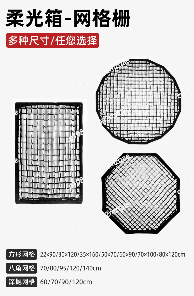 Boîte à lumière octogonale, st - Softbox Portable Strip avis et prix